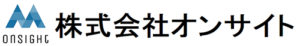 株式会社オンサイト